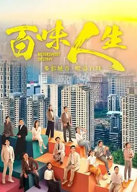 长夜将明 热播电视剧全集免费在线观看