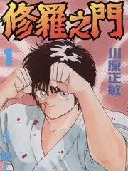 手艺人档案 纪实综艺全集免费在线观看